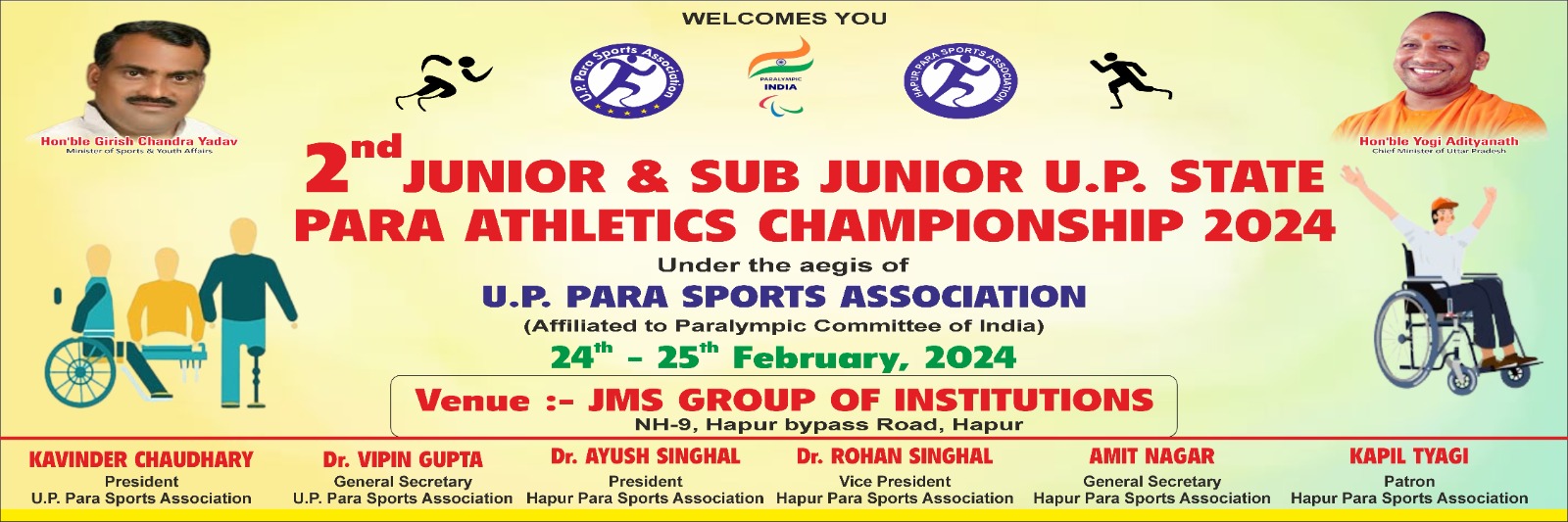 2nd Junior and Sub-Junior U.P. State Para Athletics Championships 2024